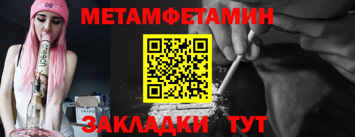 АМФЕТАМИН 98% Чистополь