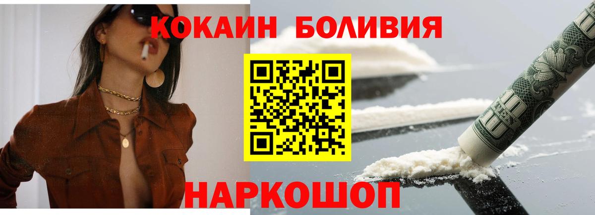 COCAIN  Чистополь  Cocaine Колумбийский  как найти закладки  COCAIN Боливия 