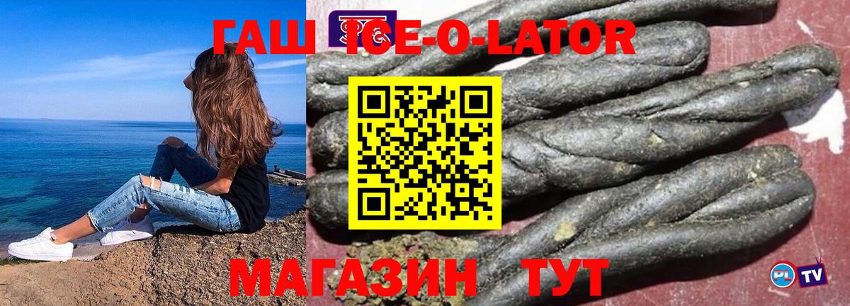 ГАШИШ 40% ТГК  Гашиш hashish  Чистополь  Вход с VPN 