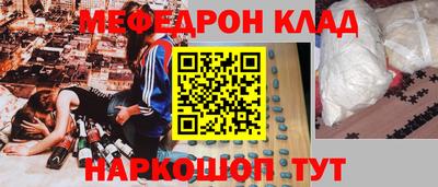 соль курить ск Аргун