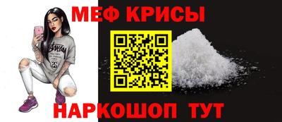 а пвп мука Пугачёв