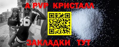 круглые Пушкино