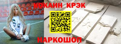 круглые Пушкино