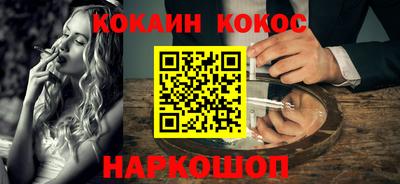 кокаин Пыть-Ях