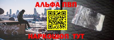 круглые Пушкино