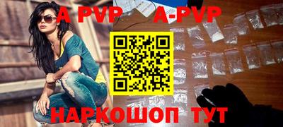 круглые Пушкино