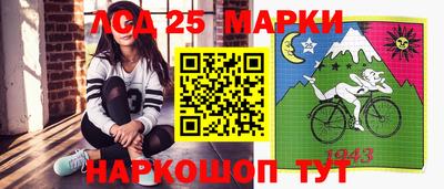 круглые Пушкино