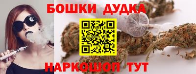 круглые Пушкино