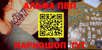кокаин Пыть-Ях