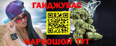 круглые Пушкино