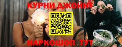 кокаин Пыть-Ях