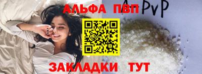 соль курить ск Аргун