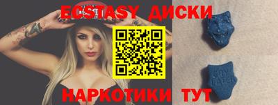 кокаин Пыть-Ях