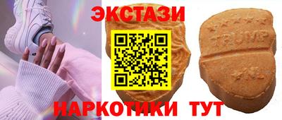 кокаин Пыть-Ях