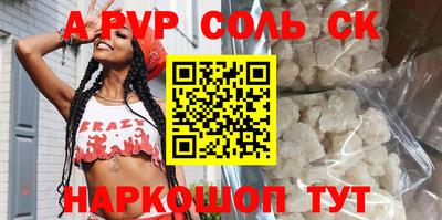 кокаин колумбия Апрелевка