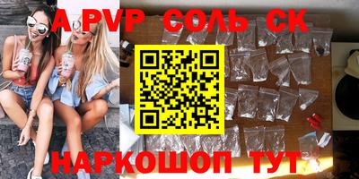 круглые Пушкино