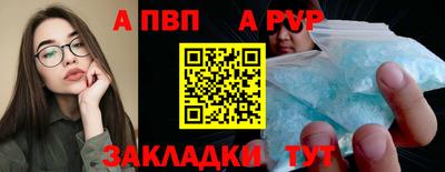 а пвп мука Пугачёв