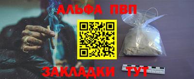 соль курить ск Аргун