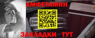 кокаин Пыть-Ях