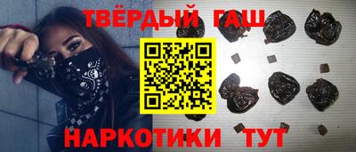 соль курить ск Аргун