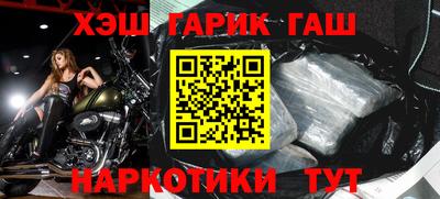 соль курить ск Аргун