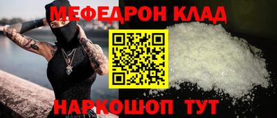 кокаин Пыть-Ях