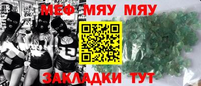 соль курить ск Аргун