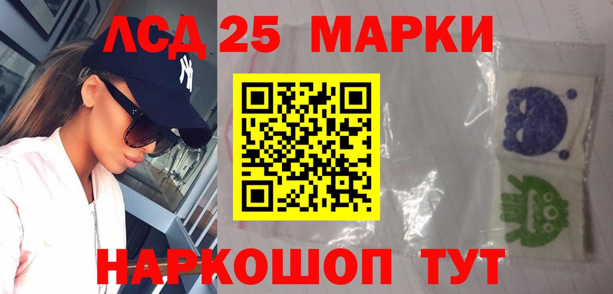 ЛСД экстази ecstasy  Вход с VPN  OMG ССЫЛКА  Чистополь  Лсд 25 экстази ecstasy  Лсд 25 экстази 