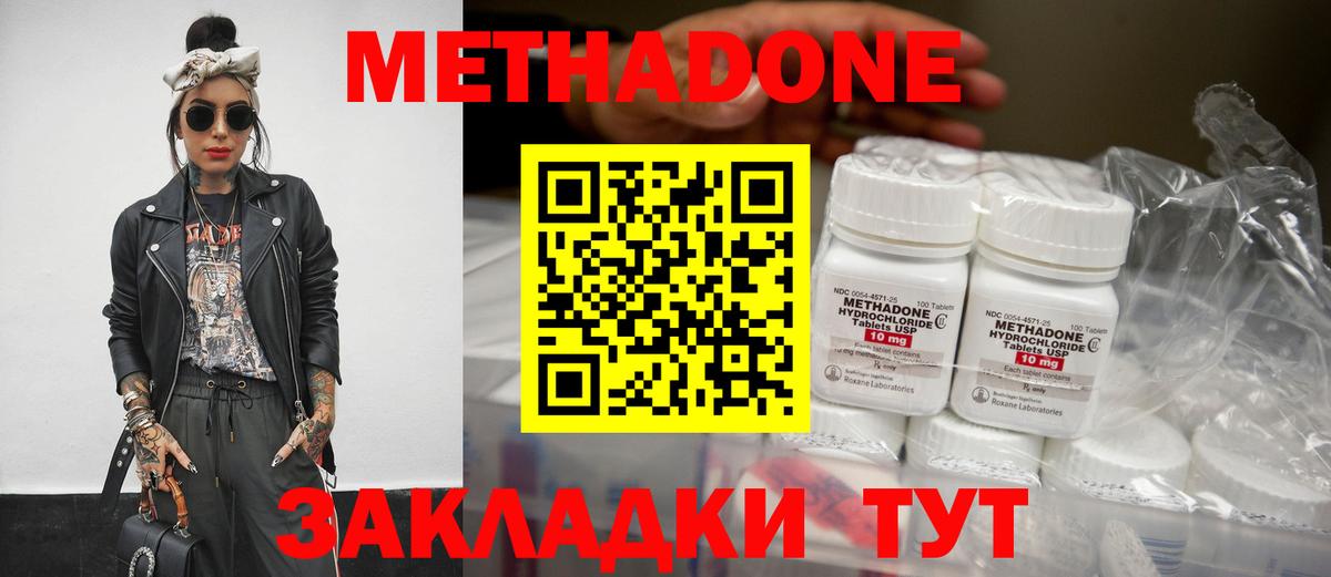 APVP Чистополь
