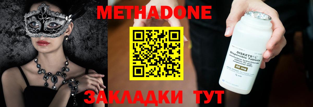 Чистополь  Меф МЯУ МЯУ  Alpha PVP СОЛЬ кристаллы  Cocaine  ГАШИШ  Мефедрон   Вход с VPN  МАРИХУАНА 