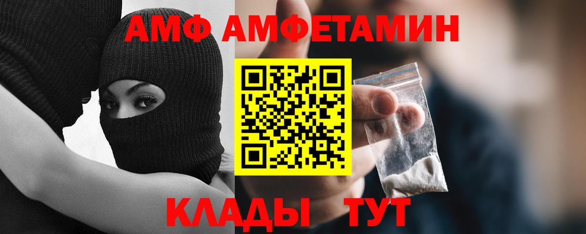 Метамфетамин Декстрометамфетамин 99.9% Чистополь