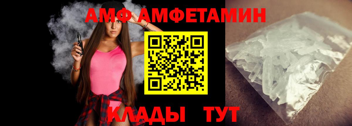 МЕТАМФЕТАМИН винт  МЕТАМФЕТАМИН винт  Вход с VPN  Чистополь 