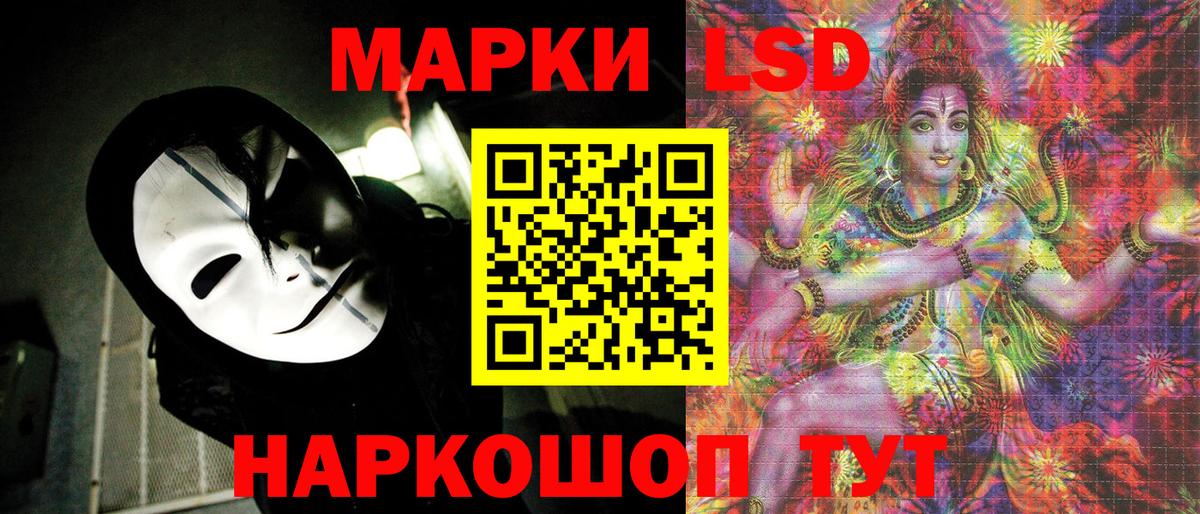 Марки N-bome 1,5мг Чистополь