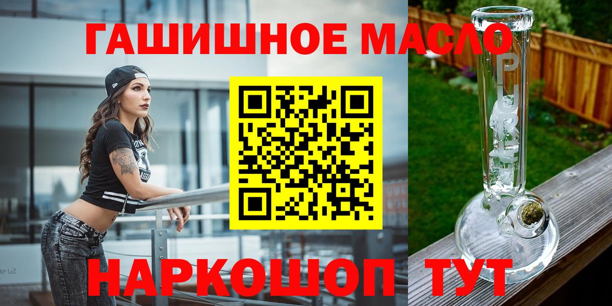 Дистиллят ТГК жижа  Чистополь  Дистиллят ТГК гашишное масло 