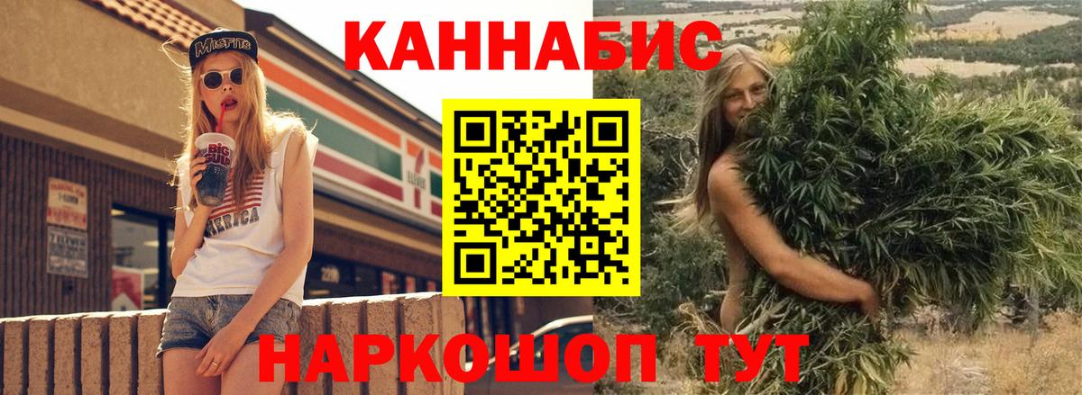 Бошки Шишки семена  Чистополь  МАРИХУАНА Amnesia 