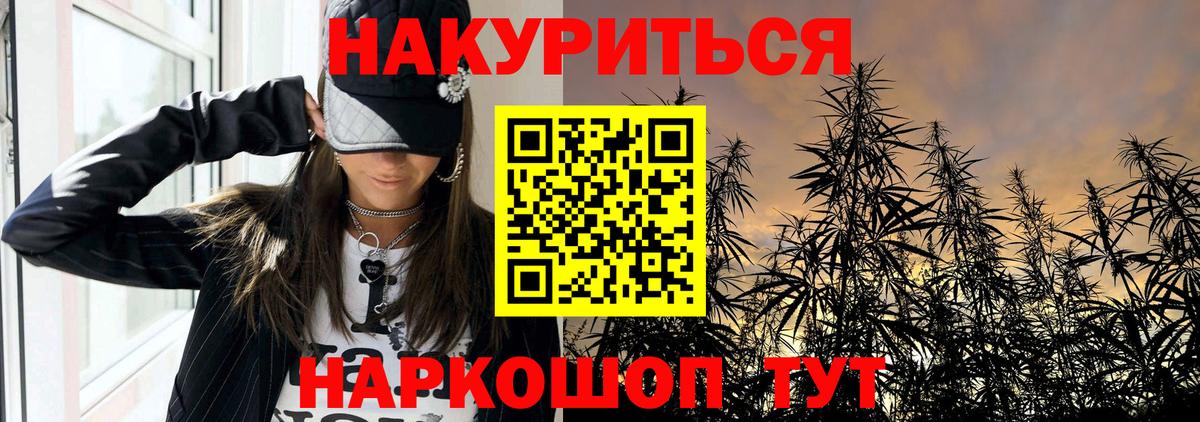 Каннабис тримм  Вход с VPN  Канабис конопля  Шишки марихуана план  Конопля конопля  Чистополь 